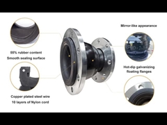 Уменьшенное резиновое соединение расширения